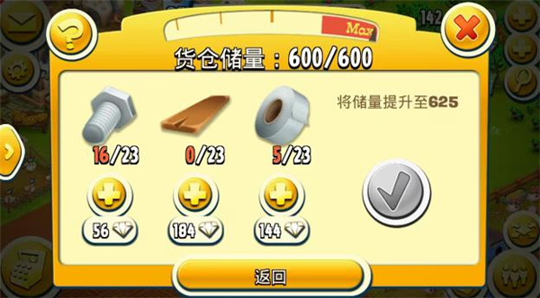 卡通农场2026手机版游戏下载