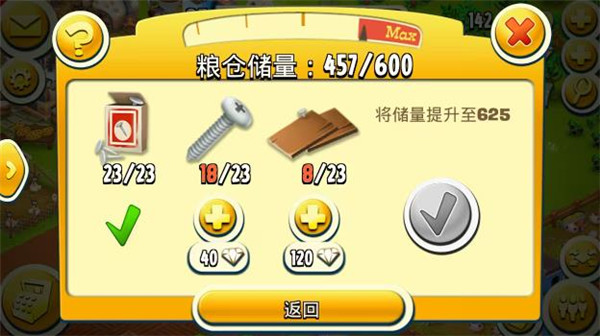 卡通农场2026手机版游戏下载