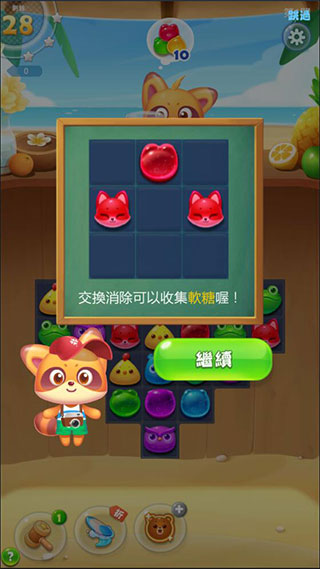 海滨消消乐2026免费下载