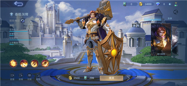 决胜巅峰正版无广告下载