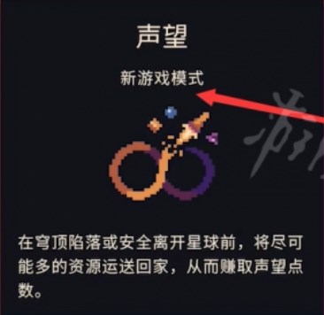 穹顶守护者中文版安卓下载