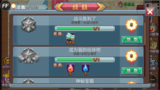 斗罗大陆3龙王传说单机版手机下载