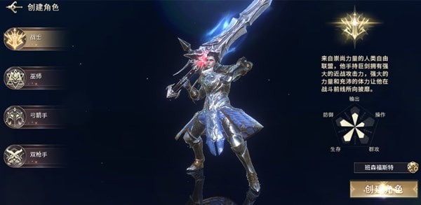 龙之法则内购版v1.0.1安卓版安装包下载