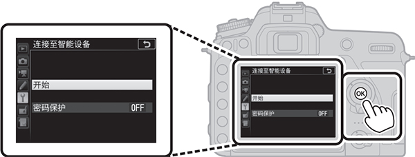 尼康snapbridgev2.11.1安卓版免费下载