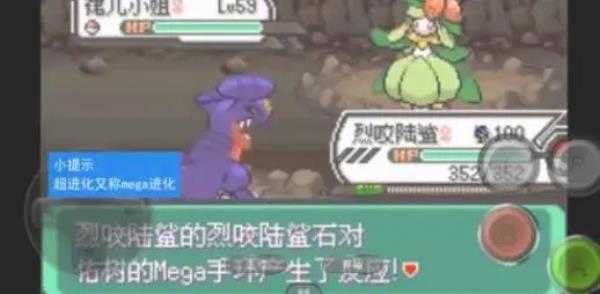 口袋妖怪绿宝石完整版官网下载