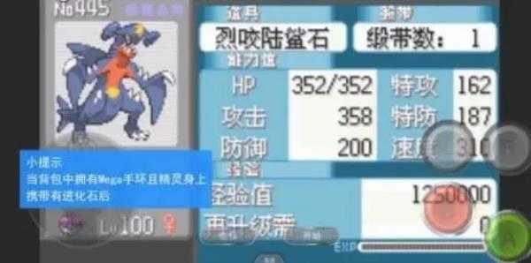 口袋妖怪绿宝石完整版官网下载