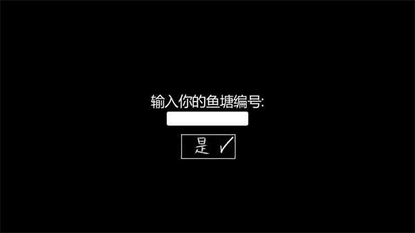 我的男友是渣男安装包下载