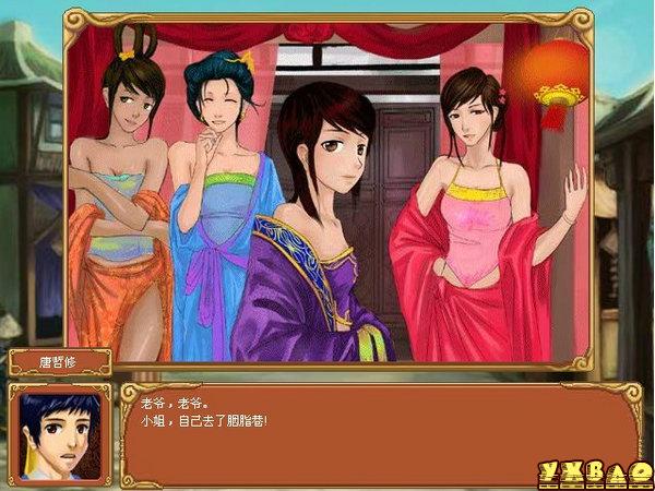 皇后成长计划最新版安卓下载