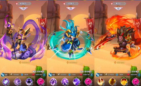 冒险小分队官网版下载