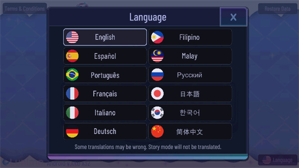 加查通用中文版2026下载