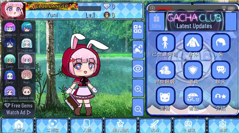 加查通用中文版2026下载