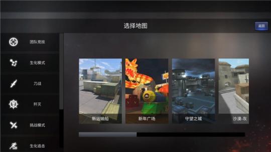 gz穿越火线官方版游戏下载