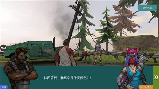 黑暗时代丧尸求生中文版安装包下载