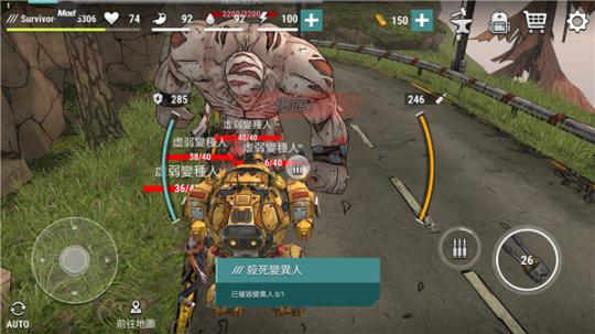 黑暗时代丧尸求生中文版安装包下载