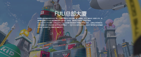 高能手办团国际版安装包下载