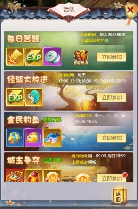 混沌天体手游下载