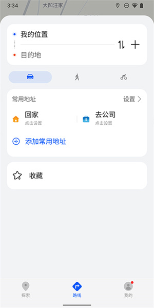 Petal地图车机版v3.2.0.300(001)最新版安装下载