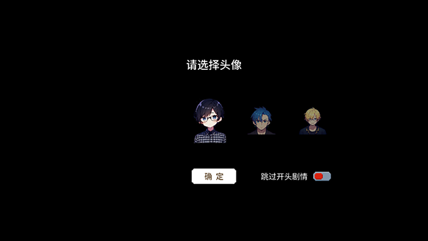 校园群侠传官网版下载