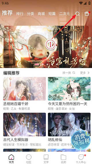 怪谈之家易次元正版无广告下载