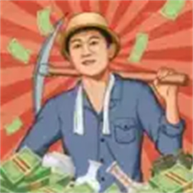 王铲铲的致富之路国际服