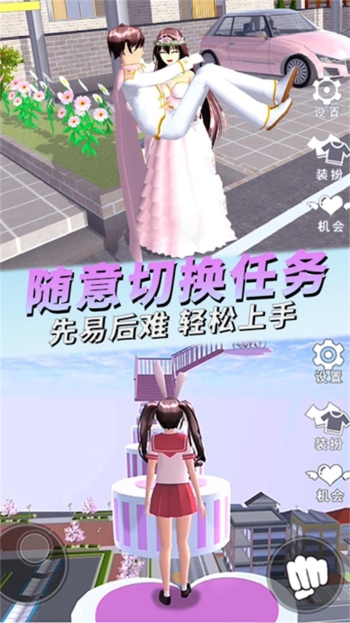 梦回青春校园正版安装包下载