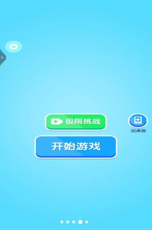 疯狂硬币大师中文版下载