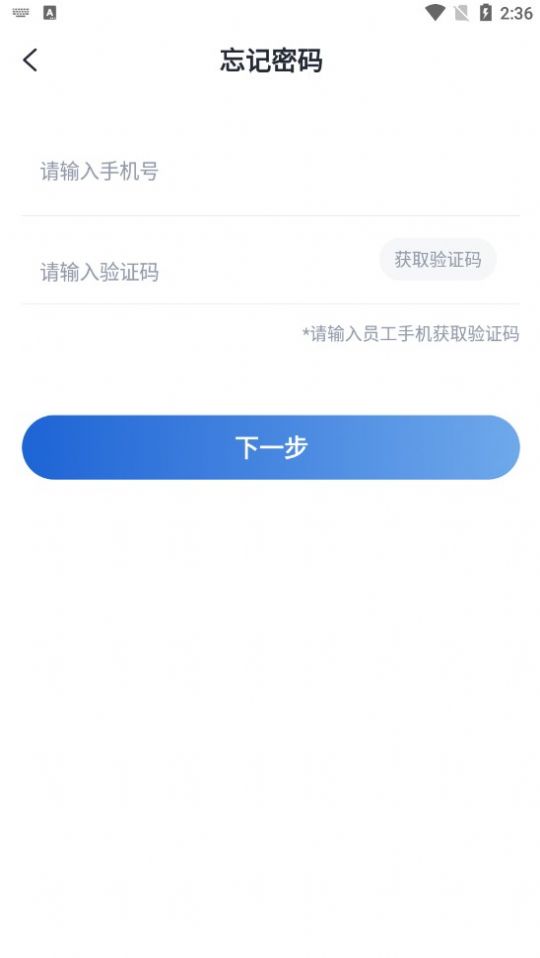 呼叫中心手机版6.10.08下载