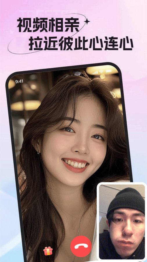 老乡婚恋社正版下载