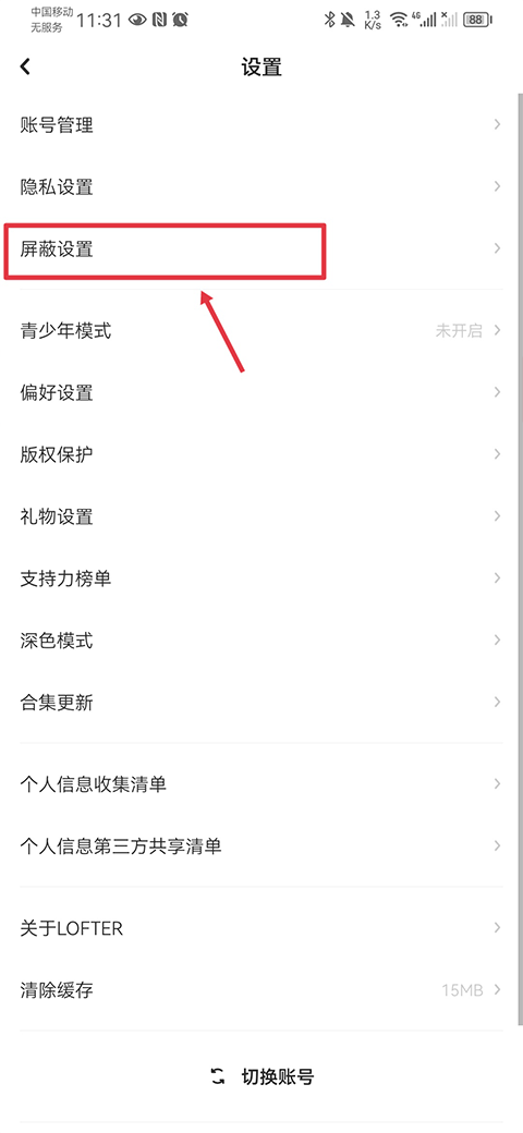 网易乐乎安装包下载