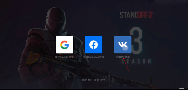 对峙手机下载