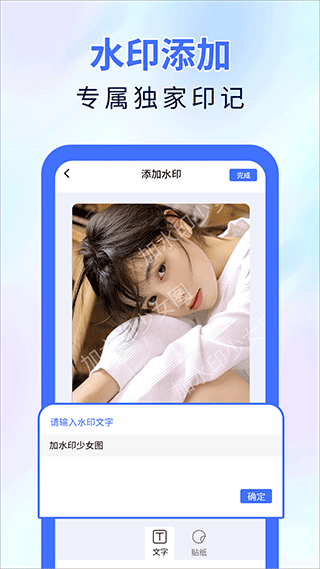 魔术橡皮擦正式版下载