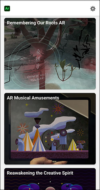 adobeaero手机版安装下载