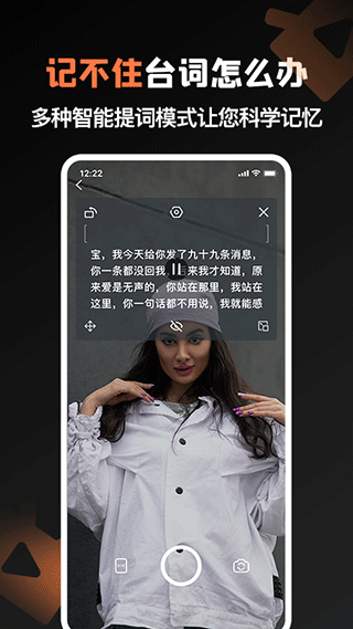 提词猫提词器手机版app下载