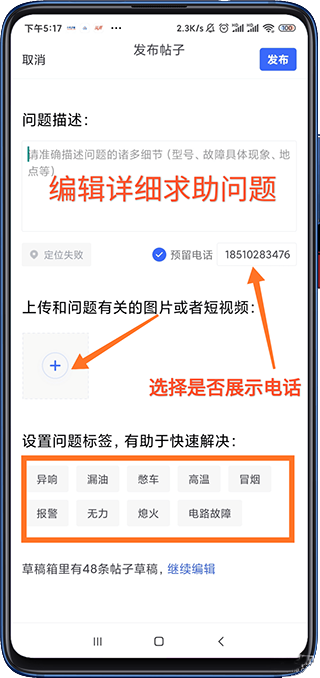铁甲工程机械网最新版下载