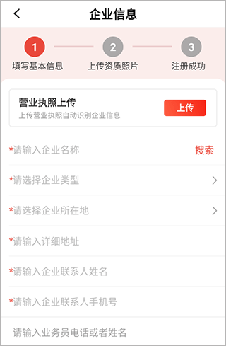 药兜采手机下载