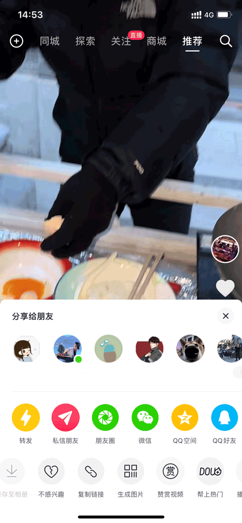 灰豚数据抖音版手游下载