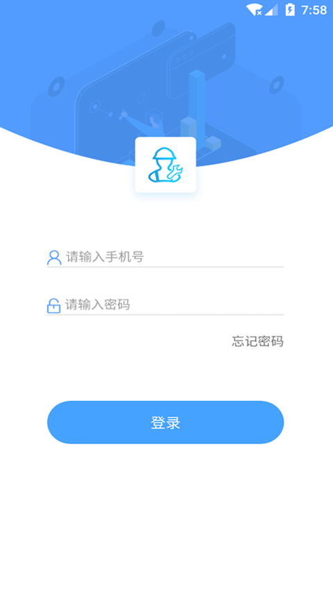 修配奇源正式版下载