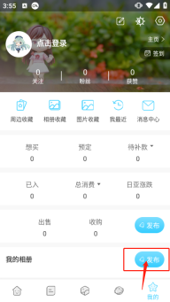 hpoi手办维基旧版下载