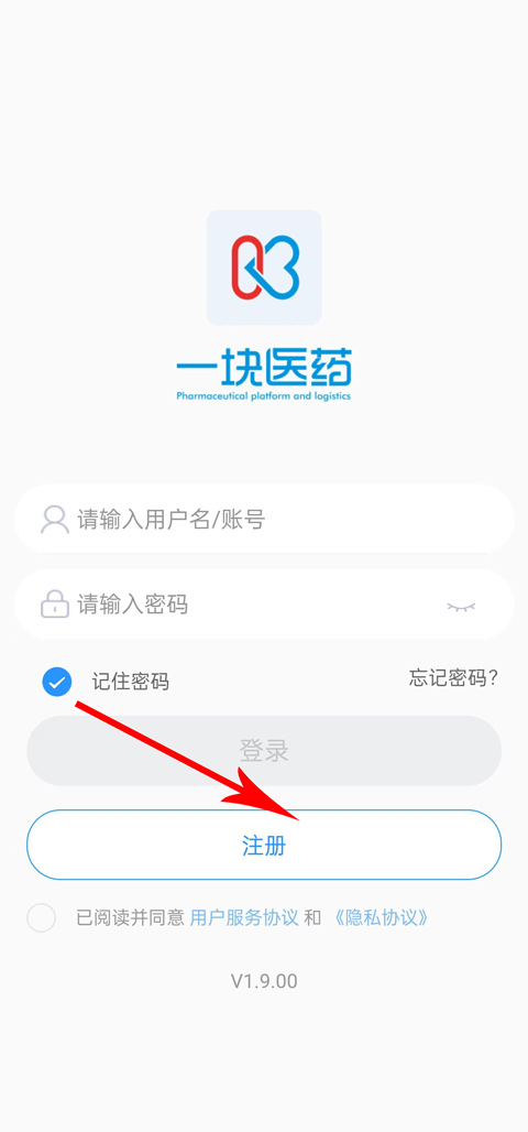 湖南一块医药安装下载