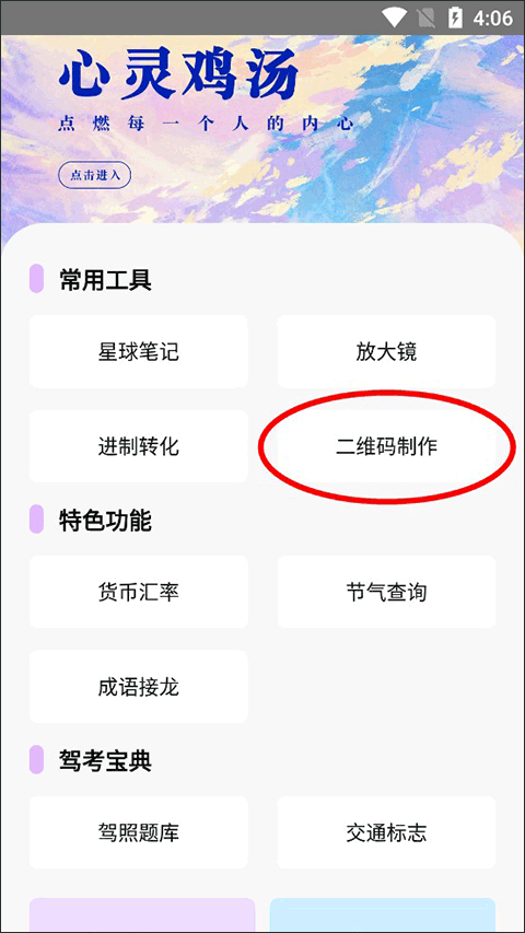 没罐盒子安卓下载