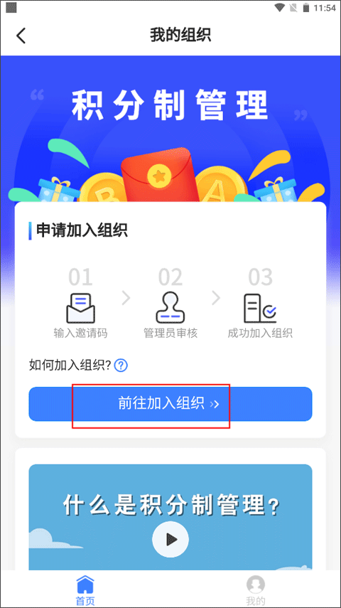 群艺积分制免费下载