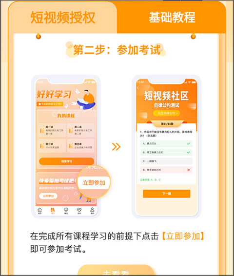 众小二中文版下载