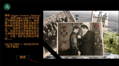 勒曼斯克的影子中文版安装下载