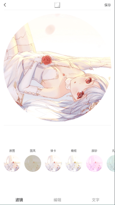 vs剪辑软件正版手游下载