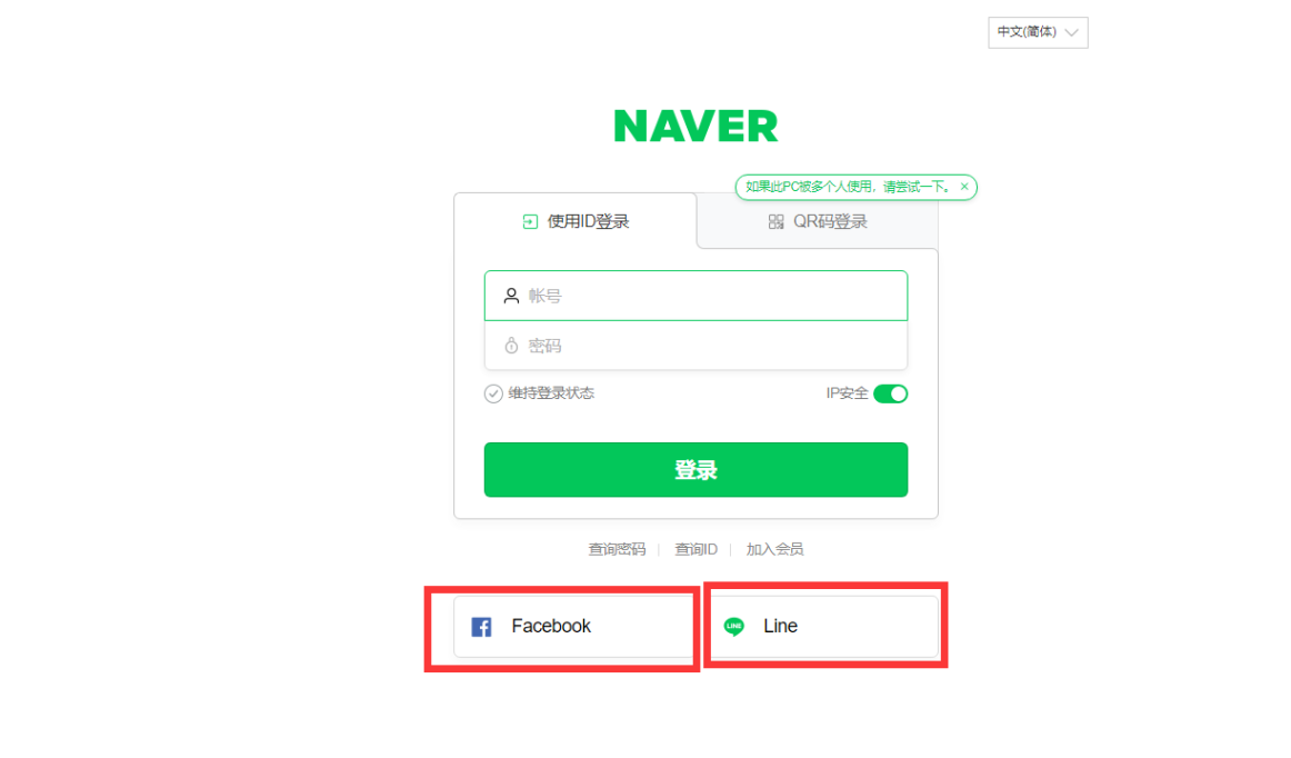 naver map中文版下载