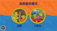 弗拉德和妮基的十二把锁安装包下载