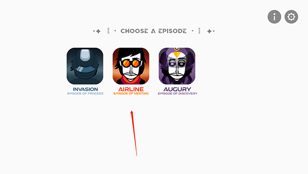 节奏盒子arbox最新版v0.5.0下载