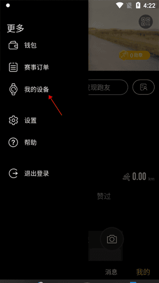 跑跑完整版下载