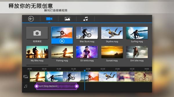 powerdirector官方版下载
