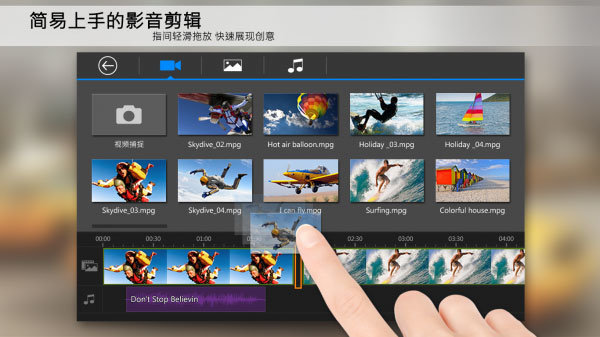 powerdirector官方版下载